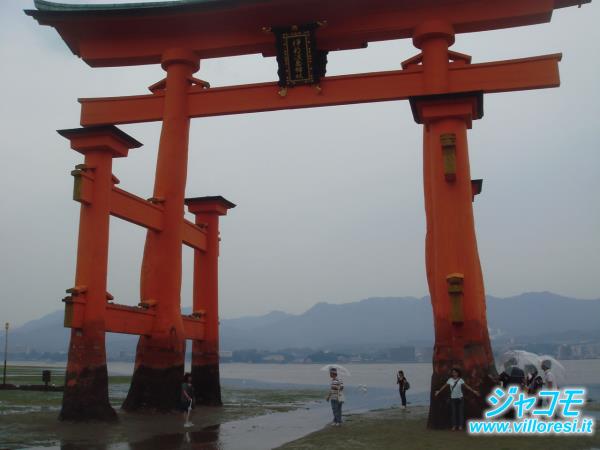 Miyajima torii.jpg