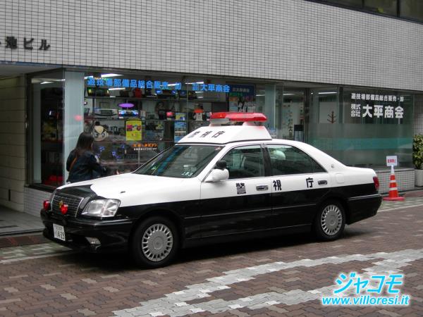 Tokyo police.jpg